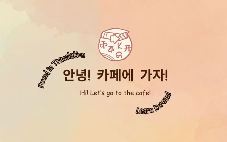 Thumbnail - Learn Korean!