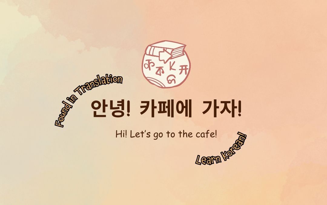 Thumbnail - Learn Korean!