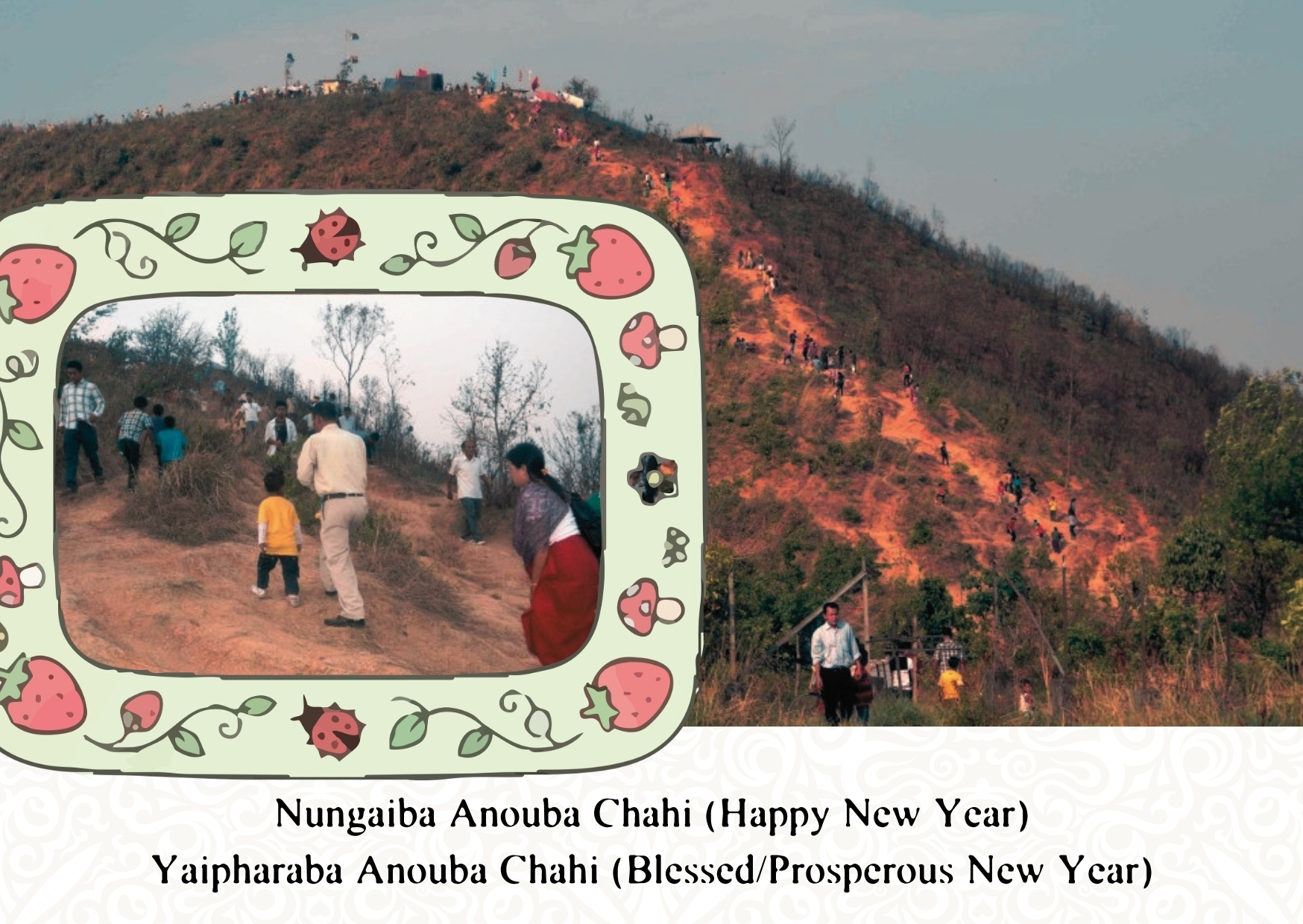 Happy New Year_ in Manipuri